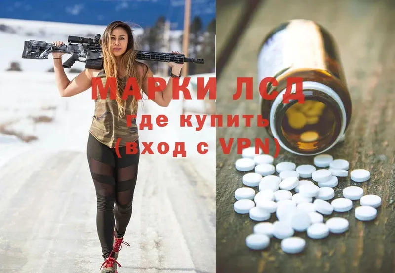 ЛСД экстази ecstasy  Химки 