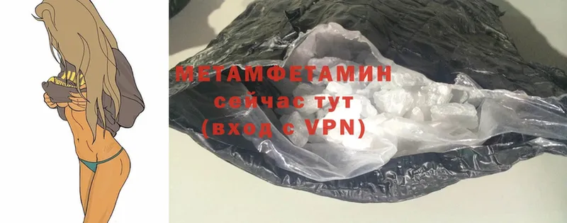 Метамфетамин Methamphetamine  Химки 